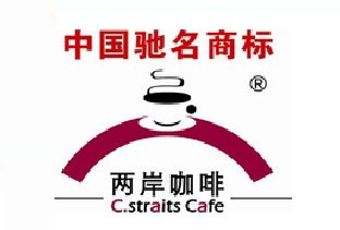 民生银行信用卡享重庆市两岸咖啡(解放碑店)9.5折优惠,卡宝宝网