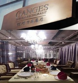 中信银行信用卡享北京市恒和印度餐厅9.5折优惠,卡宝宝网
