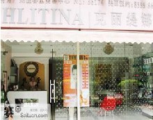 刷浦发银行信用卡享广州克丽缇娜5折优惠,卡宝宝网