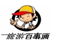 刷平安银行信用卡享杭州旅游百事通紫荆家园营业部 优惠好礼,卡宝宝网