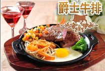 刷平安银行信用卡享青岛爵士牛排胶州店9折优惠,卡宝宝网