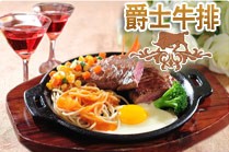 刷平安银行信用卡享青岛爵士牛排四方店9折优惠,卡宝宝网