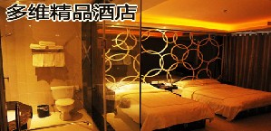 刷平安银行信用卡享青岛多维空间商务宾馆台东2店8.8折优惠,卡宝宝网