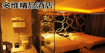 刷平安银行信用卡享青岛多维空间商务宾馆闽江路店8.8折优惠,卡宝宝网