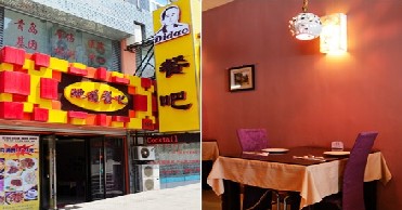 刷平安银行信用卡享青岛地道餐吧全单8.8折优惠,卡宝宝网