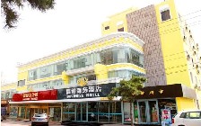 刷平安银行信用卡享青岛福得商务酒店（海情快线酒店）房费9.5折优惠,卡宝宝网