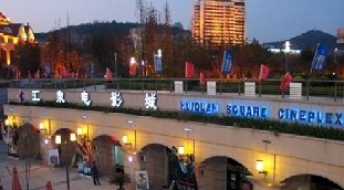 刷平安银行信用卡享青岛汇泉影城正价票7折优惠,卡宝宝网