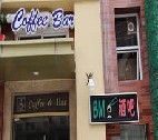 刷华夏信用卡享青岛市“BM咖啡酒吧”满50赠任一款咖啡杯活动,卡宝宝网