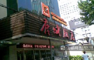 中信银行信用卡享温州市温州鹿城饭店优惠,卡宝宝网