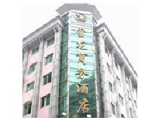 民生银行信用卡享广州市雪龙商务酒店5折优惠,卡宝宝网