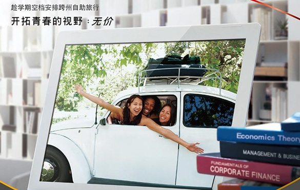 [全国]刷中信万事达卡得奖学金，享受精彩万千留学体验,卡宝宝网