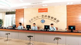 刷平安银行信用卡享福州爱康国宾健康体检中心6.5折优惠,卡宝宝网