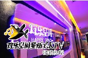 刷平安银行信用卡享武汉欢乐空间量贩式KTV（花桥店）8.8折优惠,卡宝宝网