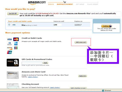 [全国]刷中国银行卡足不出户邀您海淘国际大牌,卡宝宝网