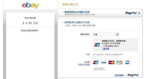 [全国]刷中国银行信用卡足不出户邀您海淘国际大牌,卡宝宝网