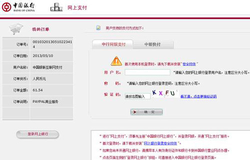 [全国]刷中国银行信用卡足不出户邀请您海淘国际大牌,卡宝宝网