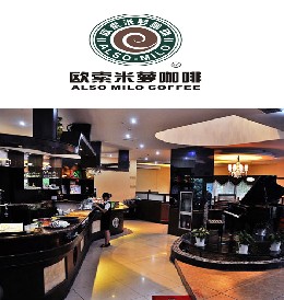 中信银行信用卡享苏州市米罗咖啡8.8折优惠,卡宝宝网