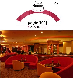 中信银行信用卡享重庆市两岸西餐厅9.5折优惠,卡宝宝网