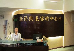 中信银行信用卡享乌鲁木齐市新经典俪人宫5折优惠,卡宝宝网