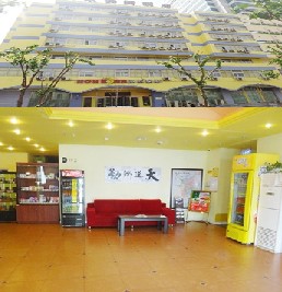 中信银行信用卡享哈尔滨市如家兆麟街店9.5折优惠,卡宝宝网