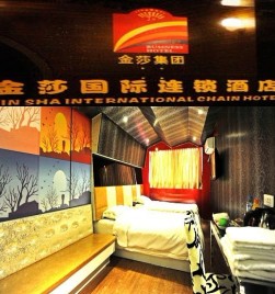 中信银行信用卡享青岛市金莎主题概念酒店6折优惠,卡宝宝网