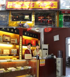 中信银行信用卡享济南市海立信海参英雄山路店8.3折优惠,卡宝宝网