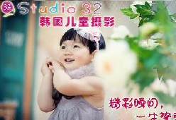 中信银行信用卡享哈尔滨市32韩国儿童摄影优惠,卡宝宝网