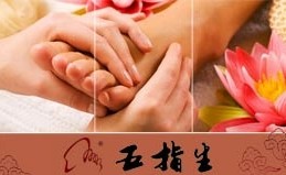 刷平安银行信用卡享青岛五指生（香港中路店）8.8折优惠,卡宝宝网