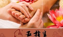 刷平安银行信用卡享青岛五指生（福州南路店）8.8折优惠,卡宝宝网