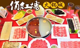 刷平安银行信用卡享青岛俏红楼火锅（利群店）菜金9折优惠,卡宝宝网