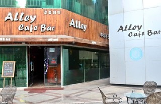 刷平安银行信用卡享青岛澳蕾咖啡9折优惠,卡宝宝网