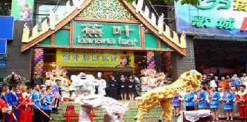 刷平安银行信用卡享青岛蕉叶9折优惠,卡宝宝网