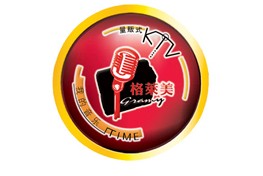 刷平安银行信用卡享青岛格莱美（新会路店）8折优惠,卡宝宝网