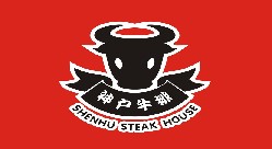 刷平安银行信用卡享武汉神户牛排（亚贸店）9折优惠,卡宝宝网