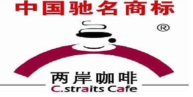 刷平安银行信用卡享武汉两岸咖啡（赛博店）9折优惠,卡宝宝网