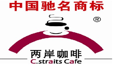 刷平安银行信用卡享武汉两岸咖啡（马场角店）9折优惠,卡宝宝网