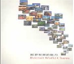 刷华夏信用卡享南京市“旅游百事通长乐路营业部”优惠活动,卡宝宝网