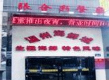 刷邮储信用卡享杭州市张合彩餐厅9.5折优惠,卡宝宝网