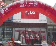 刷浦发银行信用卡享大连LG电器专卖店9.5折优惠,卡宝宝网