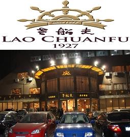 中信银行信用卡享青岛市老船夫品位餐饮店三店9.8折优惠,卡宝宝网