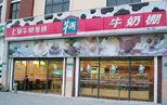 刷中信银行信用卡享上海牛奶棚瞿溪店同款面包第二个8.5折优惠,卡宝宝网