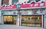 刷中信银行信用卡享上海牛奶棚淞滨店同款面包第二个8.5折优惠,卡宝宝网