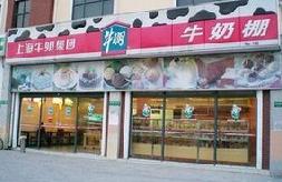 刷中信银行信用卡享上海牛奶棚黄桦店同款面包第二个8.5折优惠,卡宝宝网