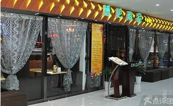 刷平安银行信用卡享武汉博伦尚品8.8折优惠,卡宝宝网