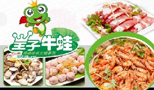 刷平安银行信用卡享武汉王子牛蛙9折优惠,卡宝宝网