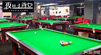 刷平安银行信用卡享武汉夜时尚台球俱乐部（街道口店）9折优惠,卡宝宝网