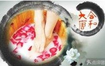 刷平安银行信用卡享武汉大唐沐足（蔡甸店 ）优惠好礼,卡宝宝网