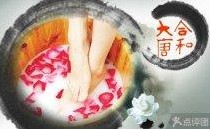 刷平安银行信用卡享武汉大唐沐足（新华路店 ）优惠好礼,卡宝宝网