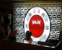 刷浦发银行信用卡享大连纳蓝美容优惠,卡宝宝网