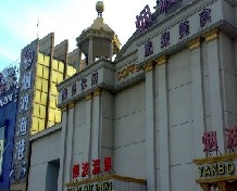 刷浦发银行信用卡享南京烟波渔港8.8折优惠,卡宝宝网